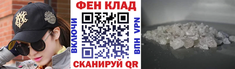 даркнет сайт  Феодосия  АМФЕТАМИН Premium 