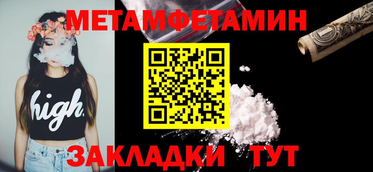Amphetamine  Вход с VPN  Феодосия  АМФЕТАМИН Розовый 