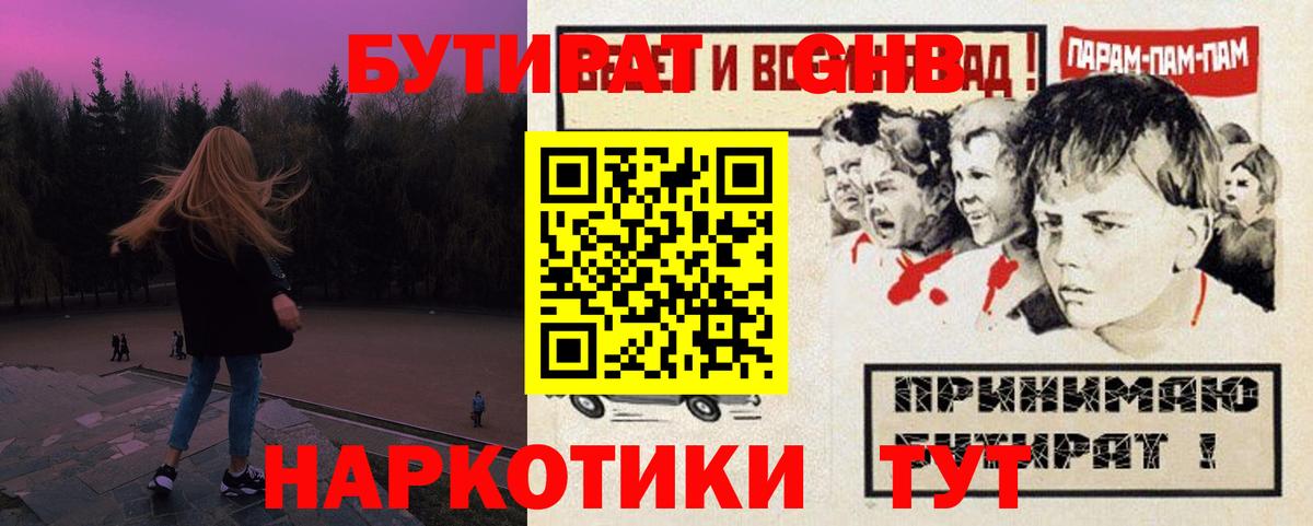 Alpha-PVP Феодосия