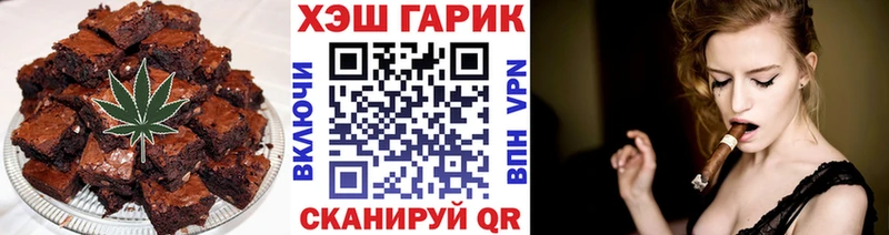 хочу наркоту Феодосия Печенье с ТГК конопля