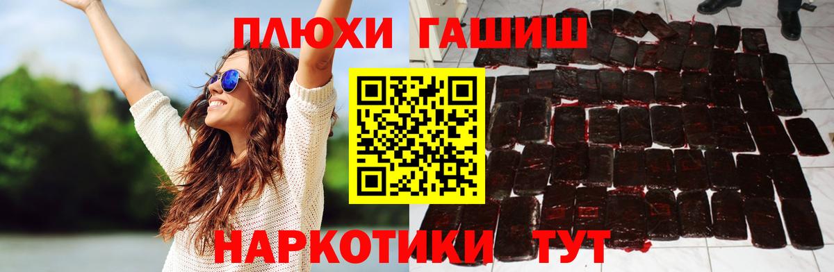 МЕФ   Феодосия  КОКАИН  Гашиш  Вход с VPN  Конопля 