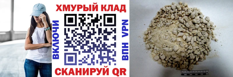 ГЕРОИН хмурый  Феодосия 