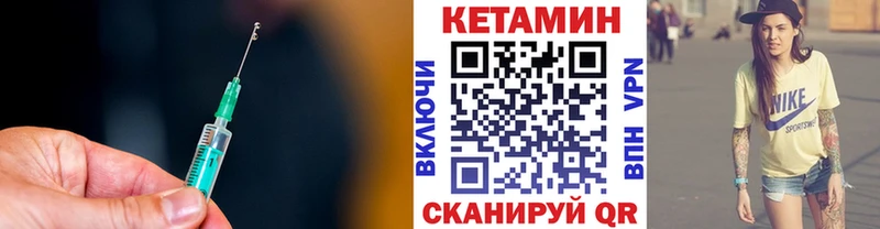 продажа наркотиков  Феодосия  КЕТАМИН VHQ 
