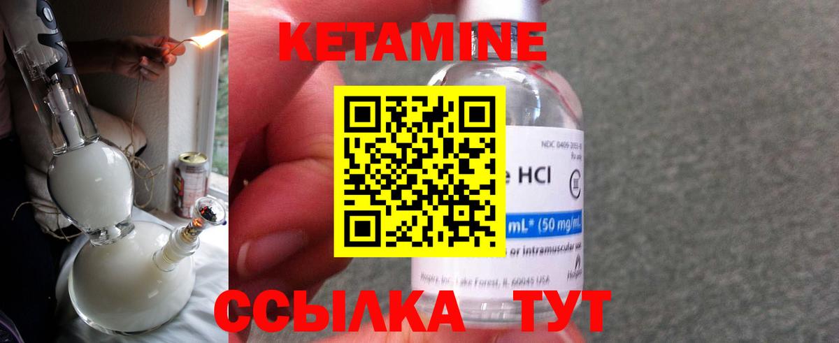 КЕТАМИН VHQ  Вход с VPN  гидра   нарко площадка телеграм  Феодосия  Кетамин VHQ 