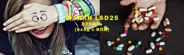 мефедрон Майский