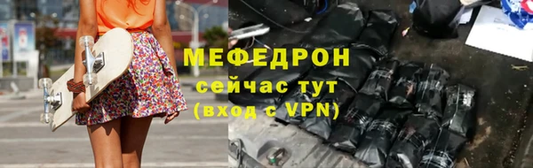 мдпв Магас