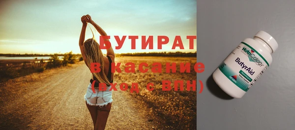 экстази Магадан