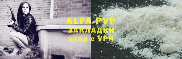 мефедрон Майский