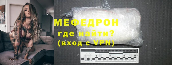 мефедрон Майский