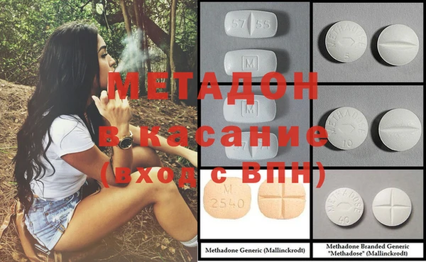 мефедрон Майский