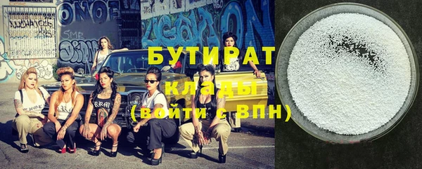 экстази Магадан