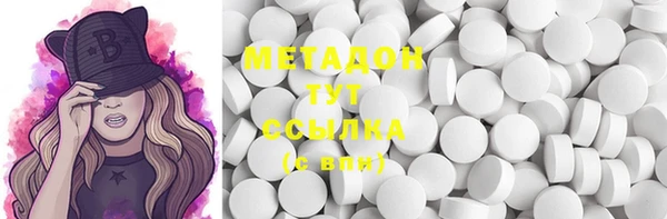 мефедрон Майский