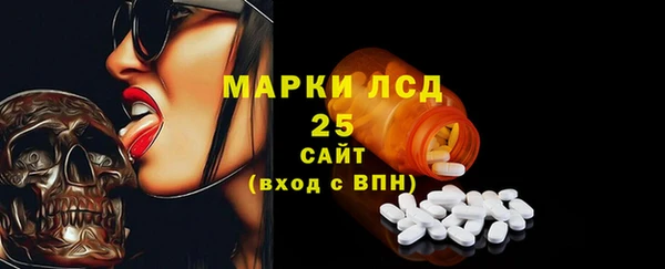стафф Липки