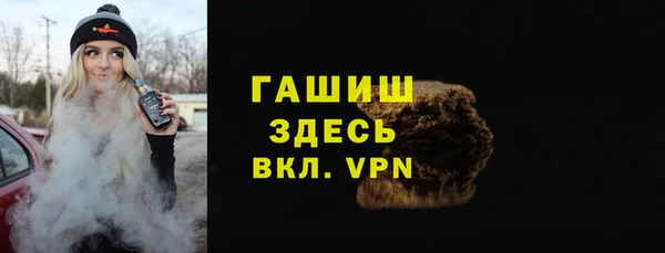 прущий лед Лиски