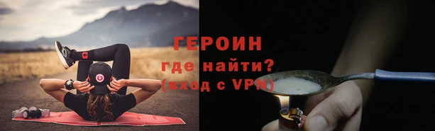 экстази Магадан
