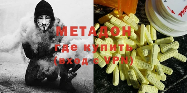 экстази Магадан