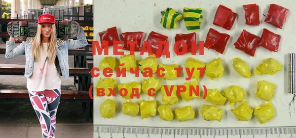 первитин Анжеро-Судженск