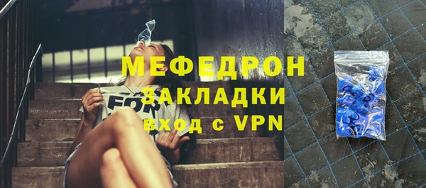 мдпв Магас
