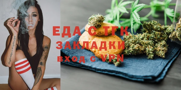 мефедрон Майский