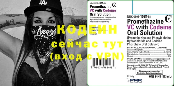 мефедрон Майский