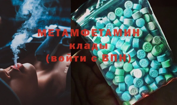 мдпв Магас