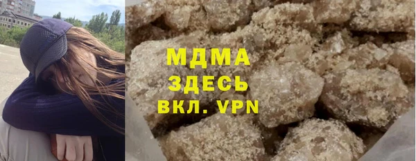мефедрон Майский