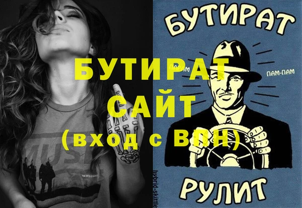 экстази Магадан