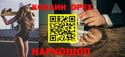 скорость mdpv Краснокаменск