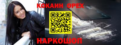 индика Ипатово