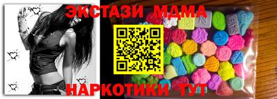 мет Краснодар