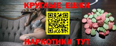 индика Ипатово