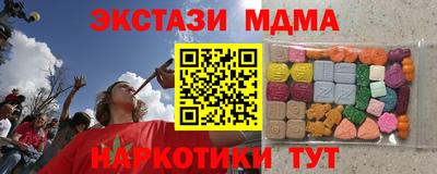 мдпв Ирбит