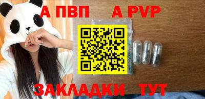 индика Ипатово