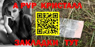 индика Ипатово