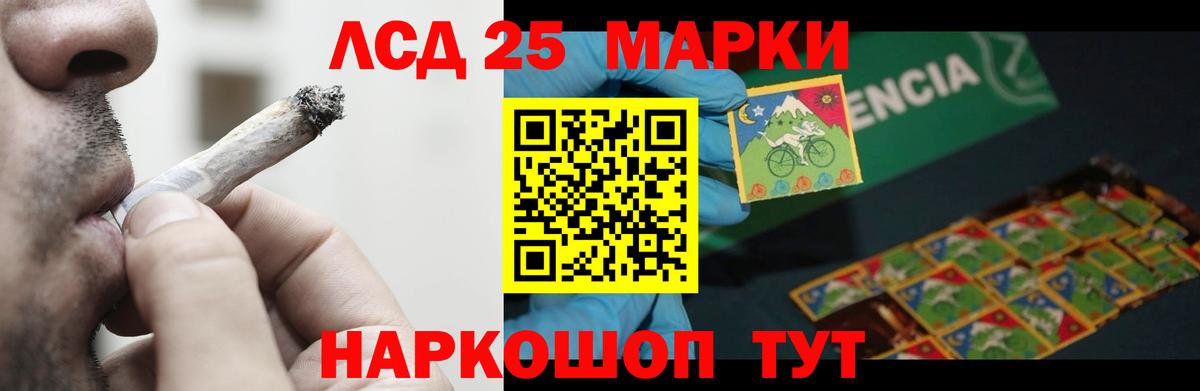 Лсд 25 экстази  LSD-25 экстази ecstasy  Вход с VPN  Феодосия  LSD-25 экстази ecstasy 