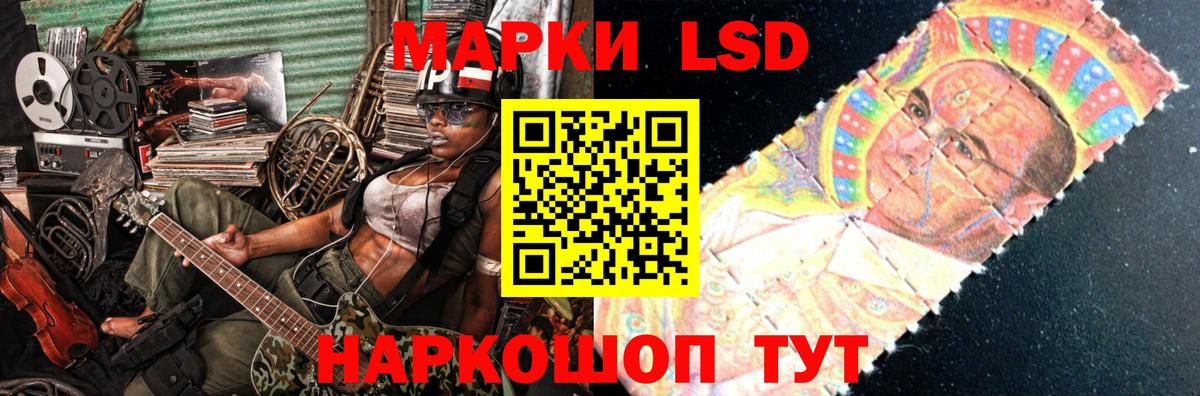 ЛСД экстази кислота Феодосия