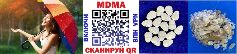 МДМА VHQ  Феодосия 