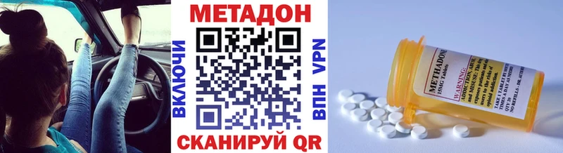 мега ТОР  Феодосия  МЕТАДОН VHQ  как найти  