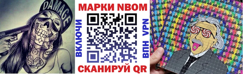 МЕГА ссылки Феодосия Марки N-bome 1,8мг