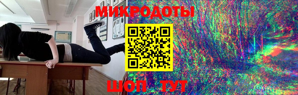 Галлюциногенные грибы мицелий Феодосия