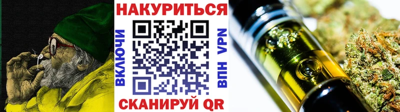 Каннабис THC 21%  Феодосия 