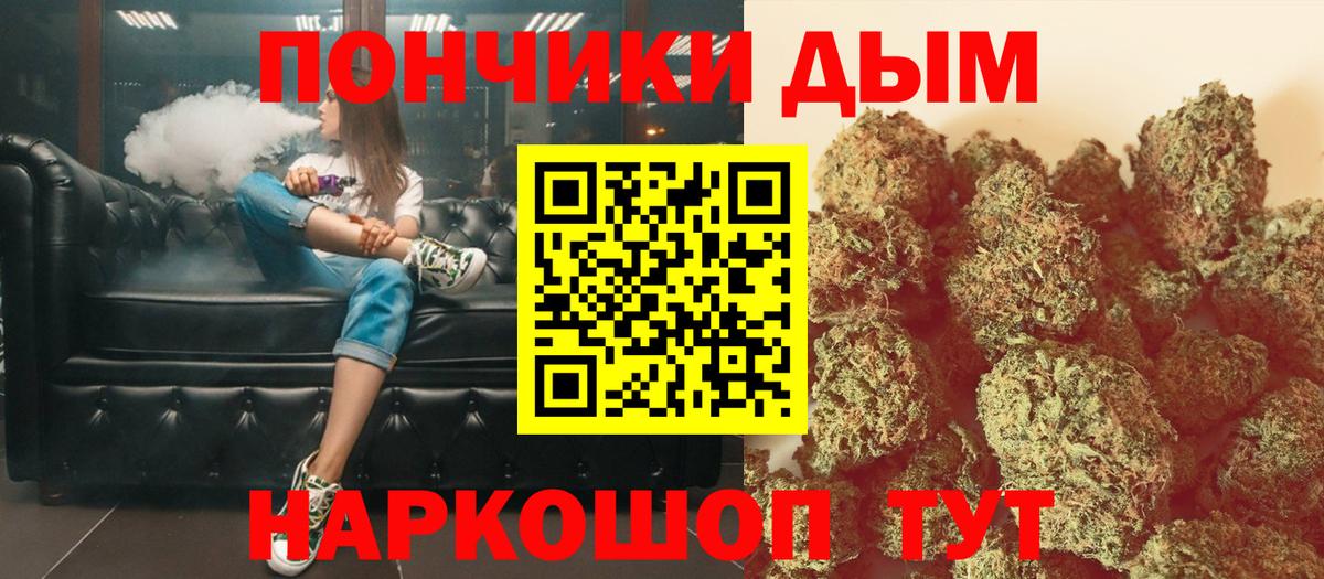 Канабис ГИДРОПОН Феодосия